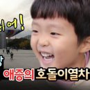 연이한이