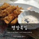 명장복집 이미지