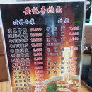 안기수타면 이미지