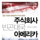 주식회사 메이져
