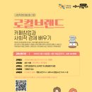 커피이루다 이미지