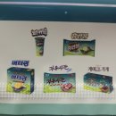 홈런볼 | [해태] '두바이 스타일 오예스, 버터링, 홈런볼' 후기 / 혜태는 두바이 열차 안 내렸어!!!