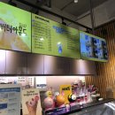 배스킨라빈스구리등기소점
