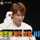 비투비플라워