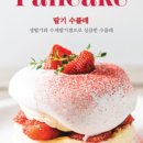 카페온화