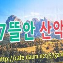 7월 27일 토요산행 수락산 천문폭포 이미지