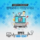 지만약국 이미지