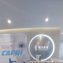 별고운빛의원 이미지