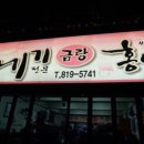 소주방마실 이미지