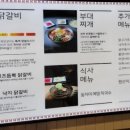 오투닭갈비광명역어반브릭스점 네이버블로그