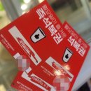 베러먼데이서부산유통단지점