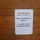 모현우체국 | 익산 교촌치킨 모현점 , 웨지감자 무제한으로 즐기기