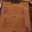 육꼬 이미지