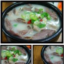 역전순대국 Daum카페