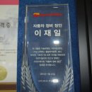 스피트메이트(이마트양산점) 이미지