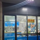 아저씨네수선집 | 운양동 수선집, 옷수선 운양동 애착이불 수선후기