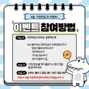 스카이효태권도