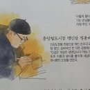 명인도장