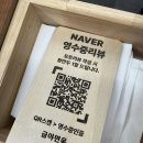 금야면옥 이미지