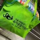 새빛누리 어린이집 | 육아종합지원센터| 당근보다 더 좋은 정부 지원 육아용품 무료 대여 (아기체육관, 모빌 대여 후기)