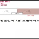 화암자연과학유치원 이미지