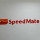 스피드메이트 후평점 이미지