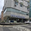 카페프로스 | 안산 카페 | 레몬 스쿼시 에이드가 맛있었던 프로스콘스 EAST점 후기