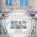 아인파티샵