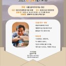 웅상도서관 이미지