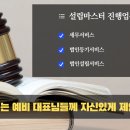 주식회사 빌리고