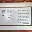 원조칠성통황금닭갈비칼국수 이미지