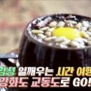 교동마당