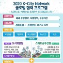 한국스마트플랜