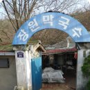 장원쌈밥 이미지