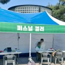건국대학교 2025KU전공박람회 퍼스널컬러부스 참여 후기 | 이음에듀커뮤니케이션
