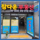 양덕동286 이미지