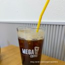 영동초교 | 당산동 카페 추천 : 메가커피 서울영동초점 주말 아침 후기