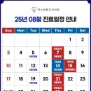 연수바른치과의원 이미지