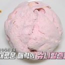 영덕떡집 이미지