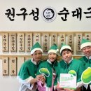 권구성순대국밥 이미지