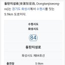 영통 도서관 삼거리 이미지