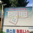 상계주공호랑이공인중개사사무소 | 서울 노원구 상계동 상계 주공 아파트 1단지 단지내부전경