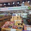 경기유통형마을기업 이미지