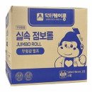 점보 이미지