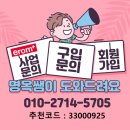 파워로빅 이미지