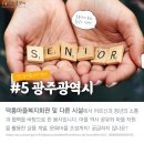 덕흥마을복지회관 이미지