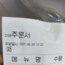 북경짜장위례