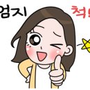 GS25 인하아리스타점 이미지