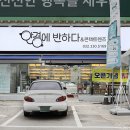 안경에반하다 이미지