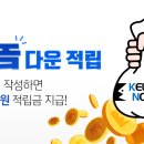 큰놈 네이버블로그